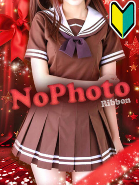 るい Ribbon~リボン~(池袋)(セクキャバ)