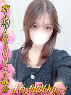 最中ちょこ HYPER TOKYO（池袋/デリヘル）