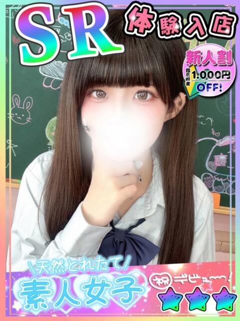 あいす 大久保ハンドメイド（派遣型オナクラ）