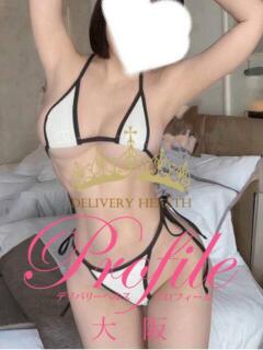 りある プロフィール 大阪店（梅田/デリヘル）