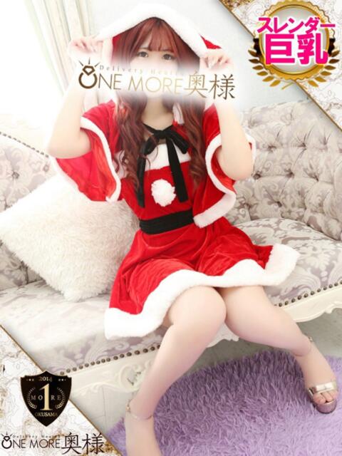 のの One More 奥様　錦糸町店（人妻デリヘル）