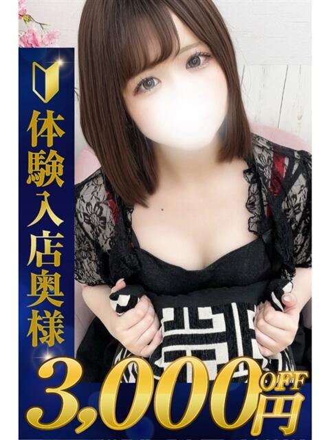 えな 熊谷人妻城（人妻デリヘル）