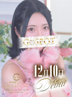 あおい G-SPOT 土浦店（桜町(土浦市)/ソープ）