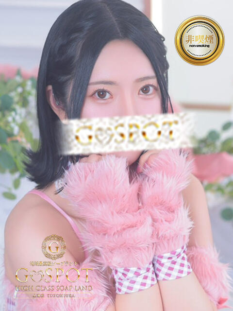 あおい G-SPOT 土浦店（ソープ）