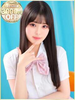 すずな ラブリップ川越（川越/デリヘル）