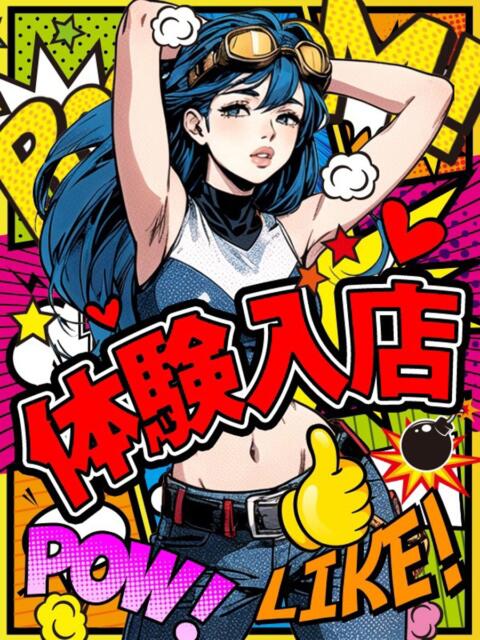 体験みのり 加古川10,000円ポッキー（デリヘル）