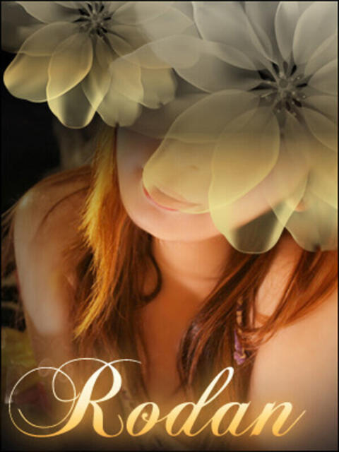 【業界未経験奥様の入店】 ロダン（人妻熟女デリヘル）