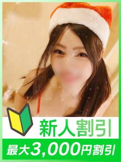 ひなの eroina（曙町/ヘルス）