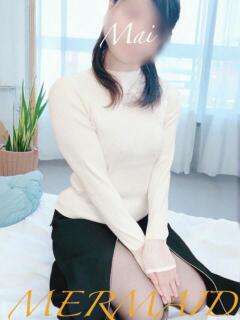 舞(まい) MERMAID～マーメイド～（神栖/デリヘル）