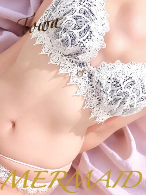 叶和(とわ) MERMAID～マーメイド～（デリヘル）