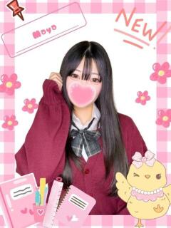 まや 難波女子高生はやめました！！（難波/ホテヘル）