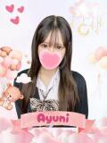 アユニ 難波女子高生はやめました！！（難波/ホテヘル）
