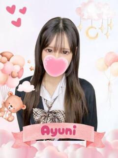 アユニ 難波女子高生はやめました！！（難波/ホテヘル）