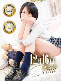 ぴの G-SPOT 土浦店（桜町(土浦市)/ソープ）