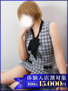 あさひ 丸妻 横浜本店（関内/デリヘル）