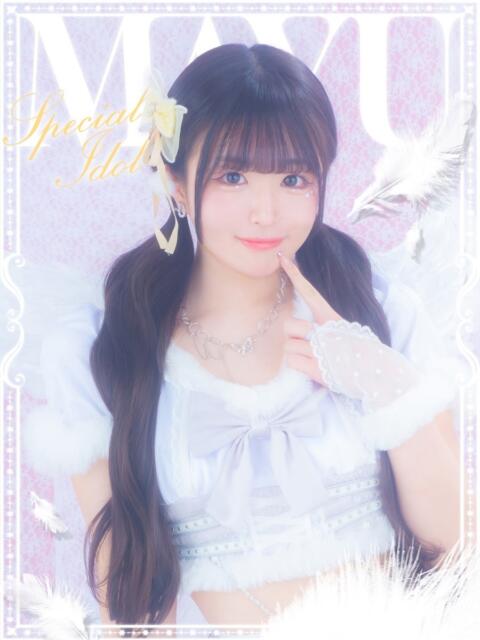 まゆ E+アイドルスクール池袋店(デリヘル)