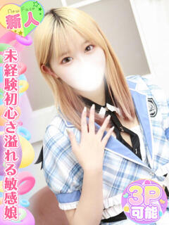 河西みなみ 池袋手コキパラダイス　見習い天使とイタズラ小悪魔（池袋/デリヘル）