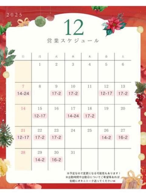 ゆうこ ダイスキ(デリヘル)