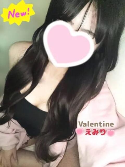 えみり バレンタイン(福山)(デリヘル)