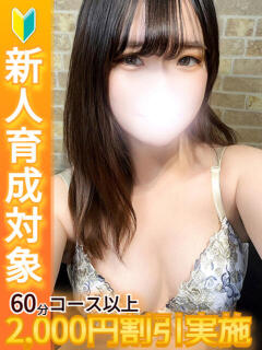 ひなこ 白いぽっちゃりさん（鶯谷/ホテヘル）