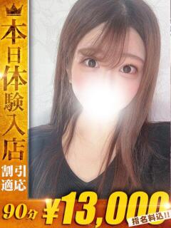 あみ【上品でいて大胆】 One More 奥様 新宿店（新宿・歌舞伎町/デリヘル）