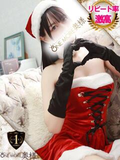 ともえ One More 奥様　錦糸町店（錦糸町/デリヘル）