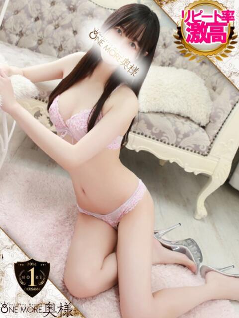 ともえ One More 奥様 錦糸町店(人妻デリヘル)