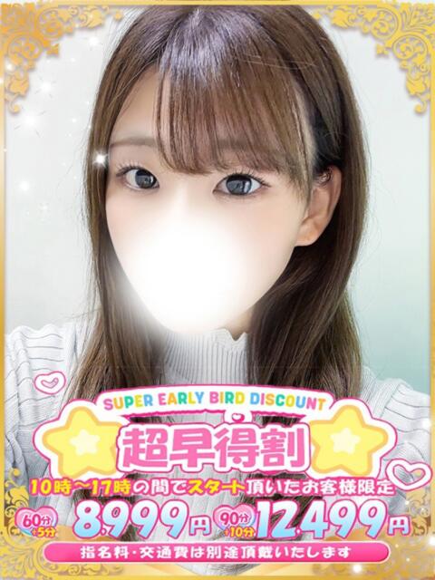 かおり【優しさに濡れる夜】 One More 奥様 新宿店（人妻デリヘル）