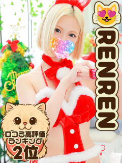 照れGALレンレン にゃんだ☆full☆MIX（にゃんだふるみっくす）（池袋/デリヘル）