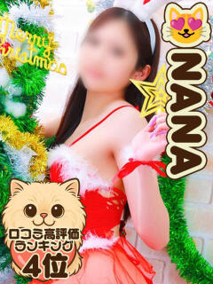 絶対領域7 にゃんだ☆full☆MIX（にゃんだふるみっくす）（池袋/デリヘル）