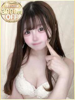 きあら ラブリップ所沢（所沢/デリヘル）