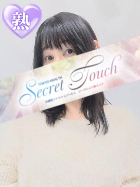 みちこ シークレットタッチ（ファッションヘルス）