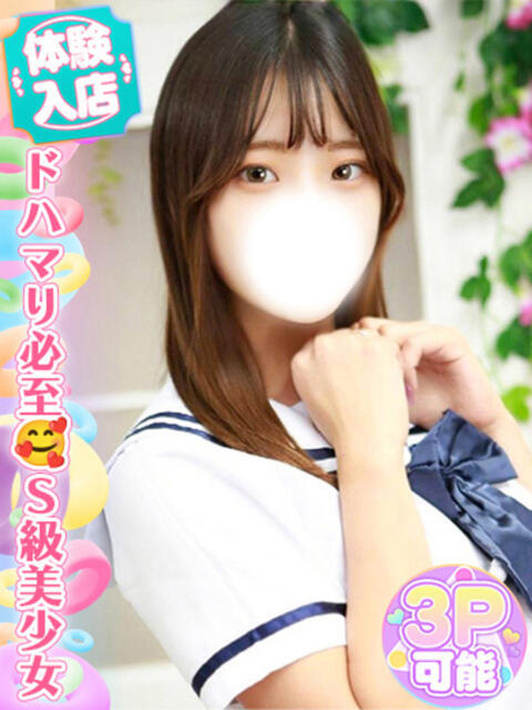 るい 池袋手コキパラダイス　見習い天使とイタズラ小悪魔（オナクラ）