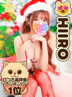 あまおとひいろ にゃんだ☆full☆MIX（にゃんだふるみっくす）（池袋/デリヘル）