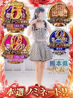 りほ　[VIP] ホットポイントヴィラ(中央街)（中央街/ヘルス）