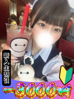 はづき 山梨　風俗　デリヘル　 『ラブ＆ピース学園』（甲府/デリヘル）