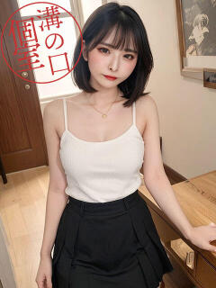 あんず きらりスパ（溝の口/癒し系（非風俗））