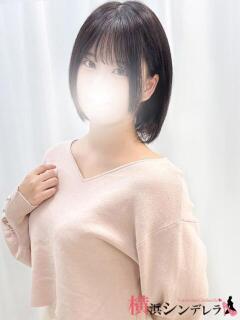 のあ 横浜シンデレラ（シンデレラグループ）（関内/デリヘル）