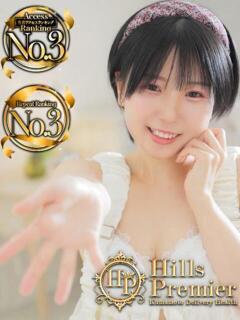 きらりんレボリューション☆ Hills Premier（中央街/デリヘル）