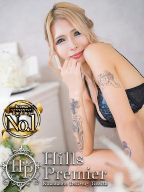 らな☆ギャル好き必見！！ Hills Premier（デリヘル）