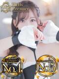 りんね♡美貌に宿る、優艶のG Hills Premier（中央街/デリヘル）