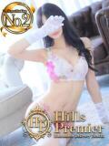 しゅうか Hills Premier（中央街/デリヘル）