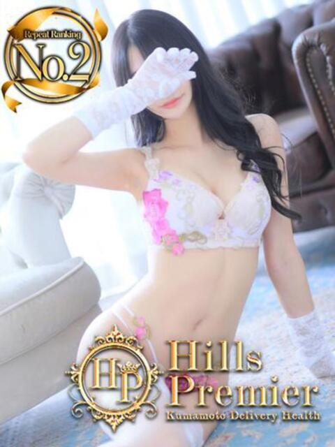 しゅうか Hills Premier（デリヘル）