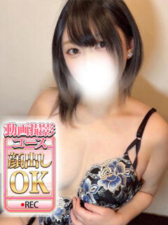 みな ウルトラグレイス24（新大久保/デリヘル）