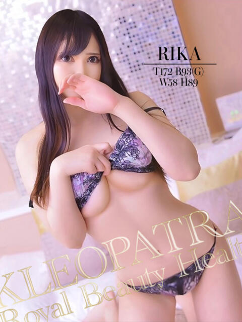 りか★高身長Gカップ爆乳美女 クレオパトラ 木更津店(デリヘル)