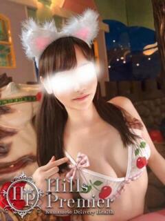 せいか Hills Premier（中央街/デリヘル）