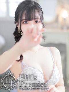かぐや Hills Premier（中央街/デリヘル）