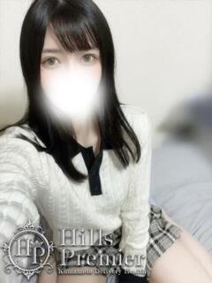 あき Hills Premier（中央街/デリヘル）