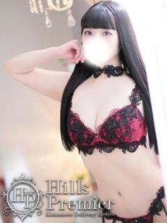 りか☆天からの授かりし美貌 Hills Premier（中央街/デリヘル）