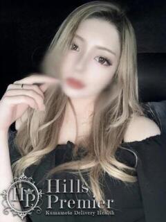 あのん☆誰もが恋に落ちる、、、 Hills Premier（中央街/デリヘル）